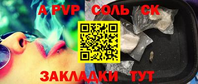 spice Мариинск
