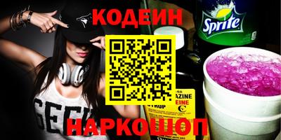 spice Мариинск