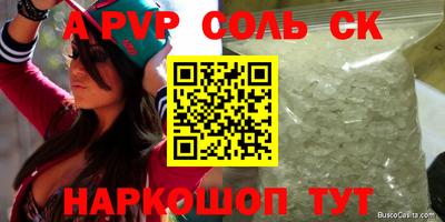 героин Малоярославец