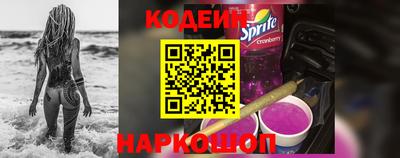 spice Мариинск