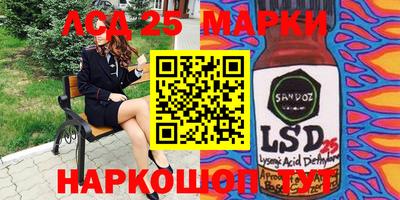 ГАЛЛЮЦИНОГЕННЫЕ ГРИБЫ Малгобек