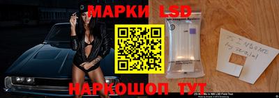 spice Мариинск