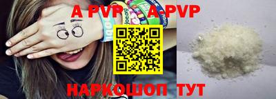 героин Малоярославец