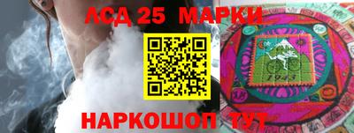 ГАЛЛЮЦИНОГЕННЫЕ ГРИБЫ Малгобек