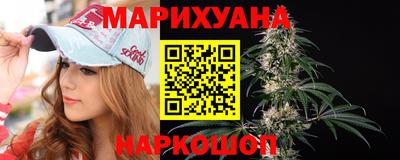 spice Мариинск