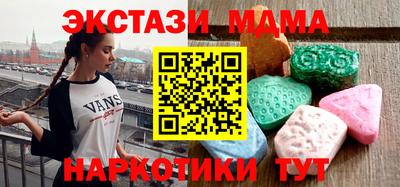 ГАЛЛЮЦИНОГЕННЫЕ ГРИБЫ Малгобек