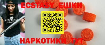 ГАЛЛЮЦИНОГЕННЫЕ ГРИБЫ Малгобек