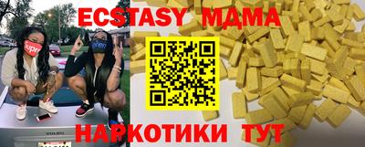 spice Мариинск