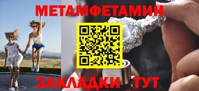 spice Мариинск