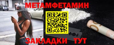 spice Мариинск