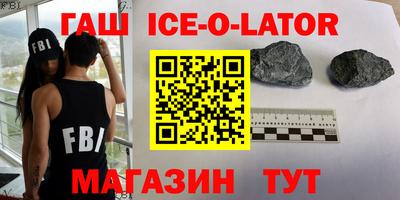 spice Мариинск