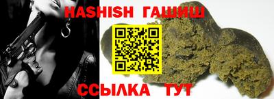 ГАЛЛЮЦИНОГЕННЫЕ ГРИБЫ Малгобек