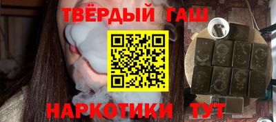 героин Малоярославец
