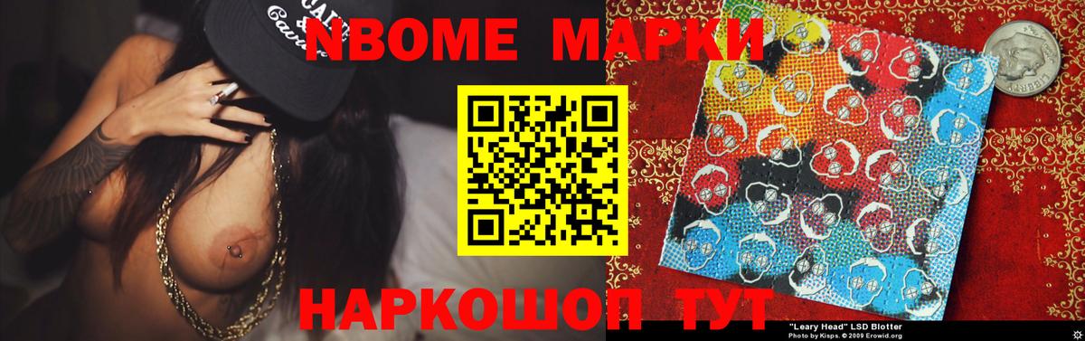 Дивногорск  ЛСД экстази кислота  Вход с VPN 