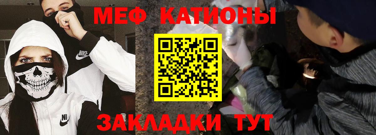 даркнет сайт  Вход с VPN  МЕФ  Меф мяу мяу  Дивногорск  МЕФ 