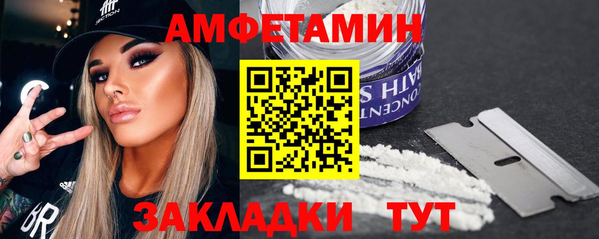 Метамфетамин винт  Вход с VPN  Дивногорск 