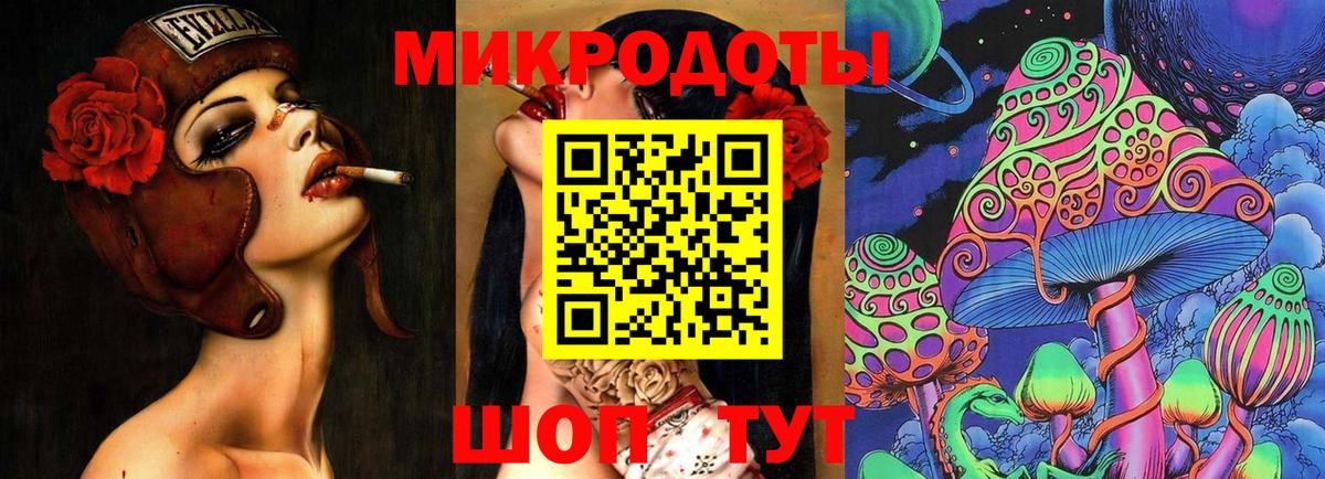 Псилоцибиновые грибы MAGIC MUSHROOMS Дивногорск