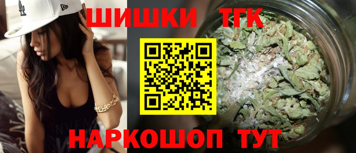 Дивногорск  Бошки Шишки гибрид  Каннабис MAZAR  Вход с VPN  Конопля LSD WEED 