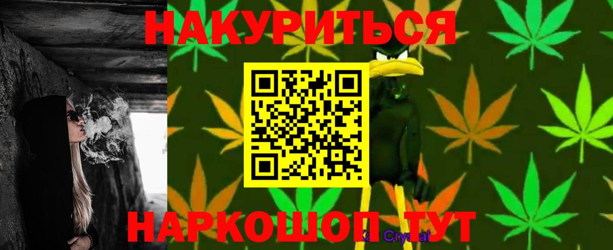 МАРИХУАНА LSD WEED Дивногорск